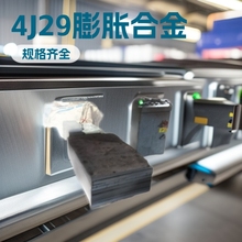 �������ܺϽ�4J29�ߜغϽ��� �F懻��Ͻ��x���������⚤����