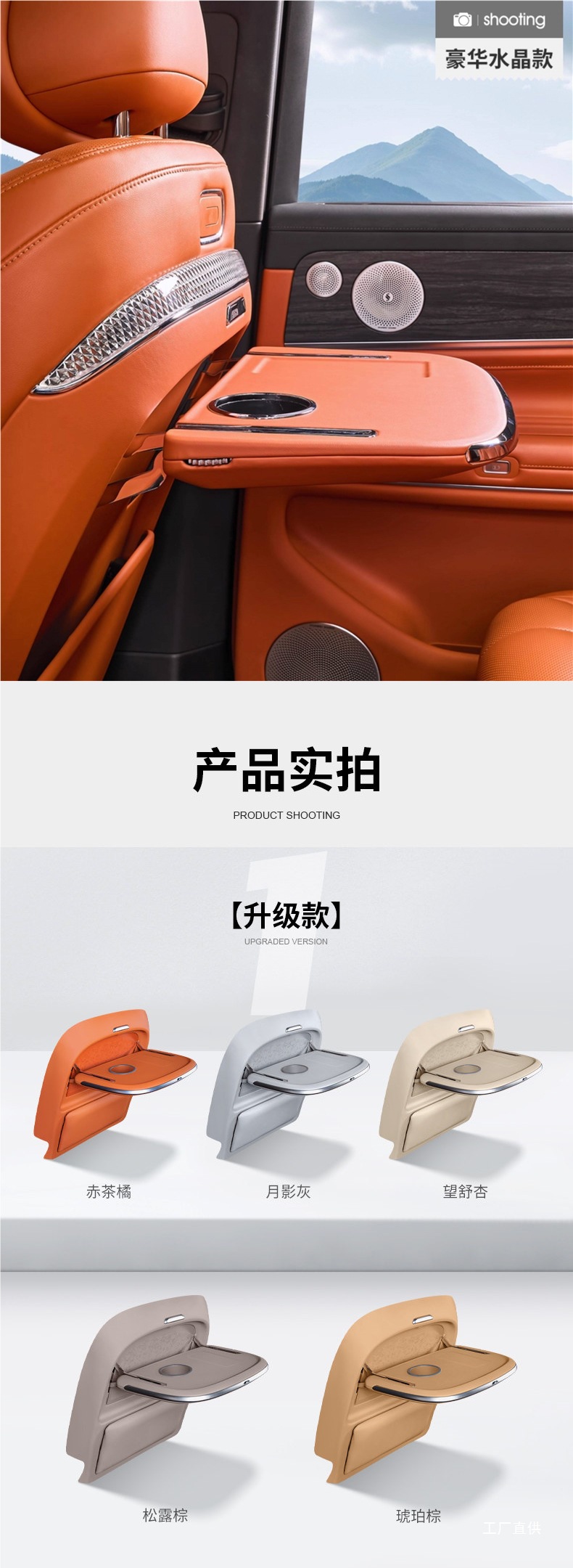 Suitable for 26 Models of Aito M7 Rear Seat Small Table Board, M8M9 Backrest Folding Small Table Board, Car Modification Accessories