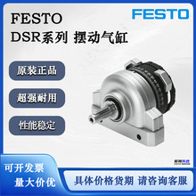 FESTOҶƬʽ�ڶ�����DSR-12-180-P DSR-16/25/32-180-P-FW��˹��