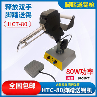 HCT80�_̤���a��80W�_�ȳ��a���a�C���{���Ԅ����F���a늾��c���C