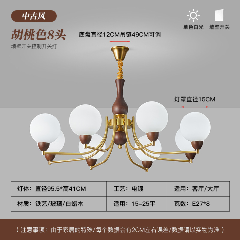 [Selección estricta] Lámparas de frijoles mágicos medievales franceses estilo americano retro comedor de madera maciza dormitorio estudio armario Lámparas de cabina