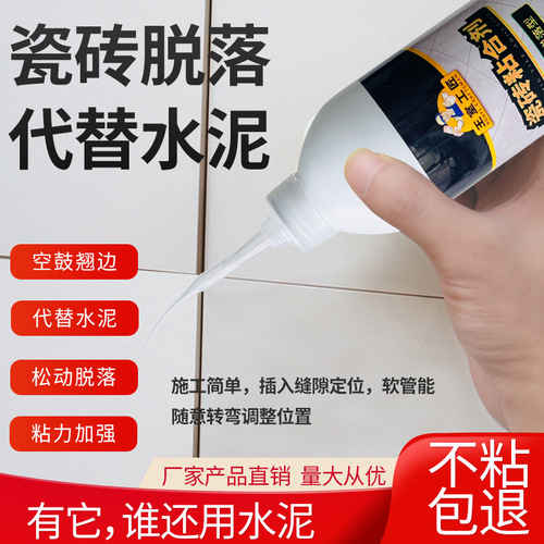 Factory direct sales tile adhesive adhesive tiles falling loose loose warping hollow drum cement-free tile adhesive