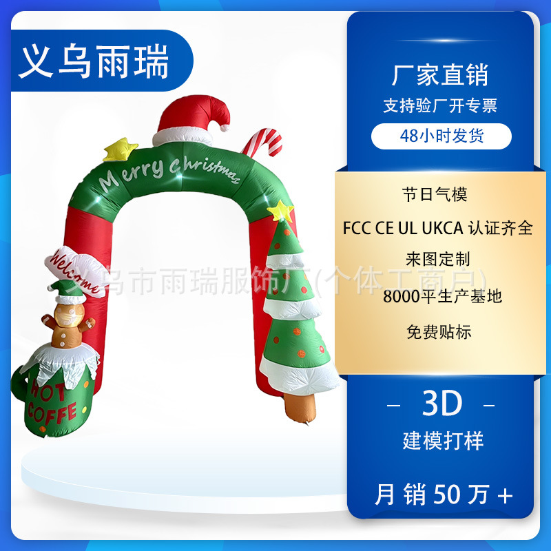 Navidad grande molde de aire arco sombrero de Navidad elemento decoración de patio al aire libre decoración led luminoso molde de aire inflable