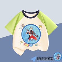 ��ͯ�W������Ƭ����t���ļ��д�ͯ��ͨ�D�����޲��ƴɫ����