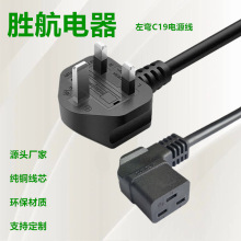 Ӣ��늾������U�zע��ʽ��Ӣ���^����C19�Դ��Ӣ�ˏ��^���^��