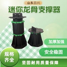 �����֧��������ľ������ذ�������߼ܿտɵ�������ذ�֧����