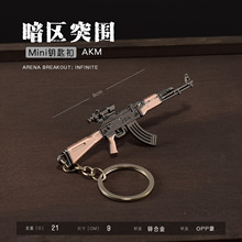������Ϸ�ܱ�����СǹAKM AKS74U AEK RPK16 T88�ѻ� VSSԿ�׿�