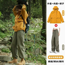 冲锋衣、裤;户外皮肤衣/防晒衣;软壳衣裤