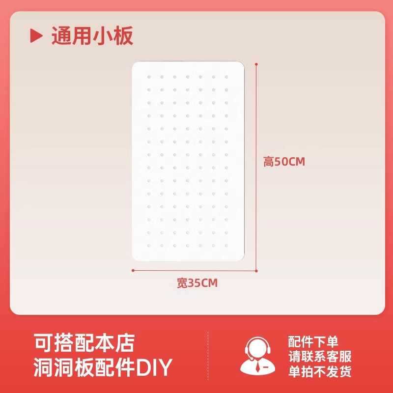 Dingyan ホールボードアクセサリーサイド多機能金属収納棚パンチなし|undefined
