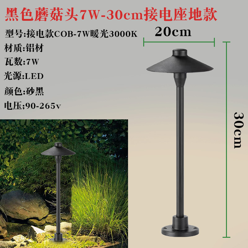 キノコヘッド芝生ランプ LED ガーデンランプ防水庭の景観照明ヴィラコミュニティ公園グラスランプ|undefined