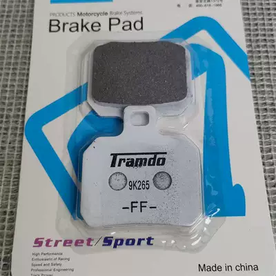 Tormoz supportları for modified electric - crab-brake-pads-white-1-set
