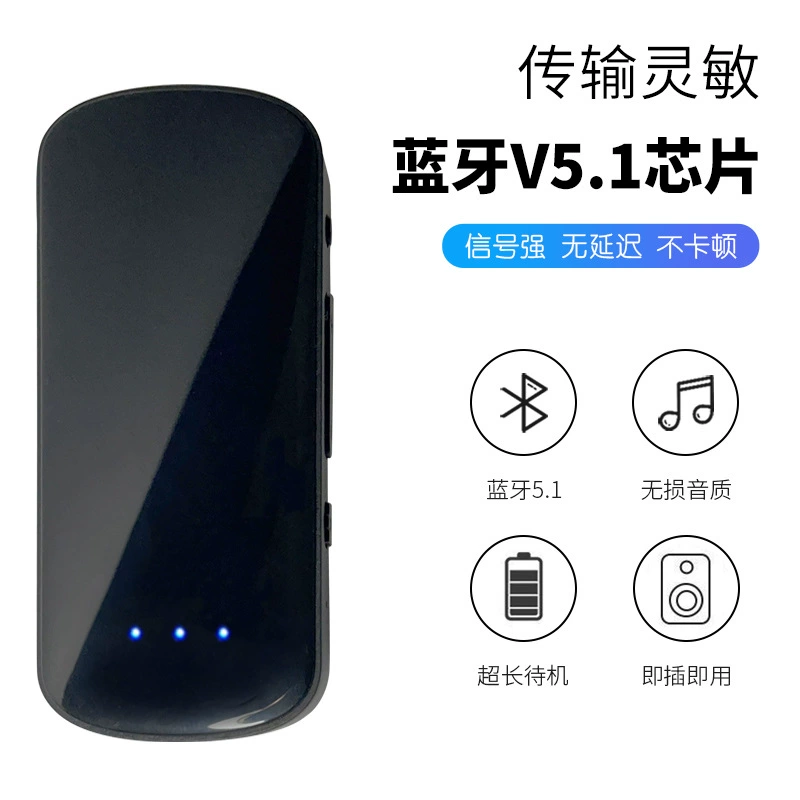 Bluetooth-приемник AUX автомобильный Bluetooth автомобильный громкой связи беспроводной Bluetooth аудиоприемник Bluetooth-приемник