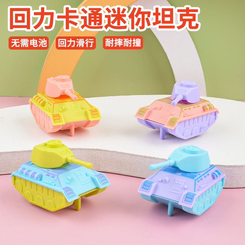 Simulación mini tanque de dibujos animados niños tire volver coche bebé juguetes educativos kindergarten pequeño regalo al por mayor