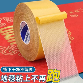 工业产品胶带;办公用品胶带;电子产品胶带