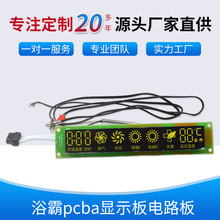 |ݸΞԡpcba@ʾ·SҬF؛p愂@ʾ