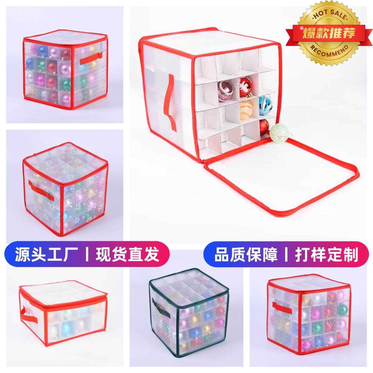 厂家直销跨境电商64格PP可折叠带拉链圣诞球圣诞饰品收纳盒储存盒