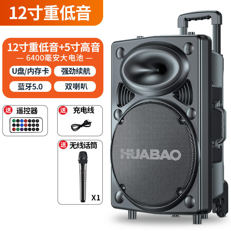 广场舞音响户外拉杆移动k歌一体机蓝牙大功率音箱重低音无线话筒|undefined