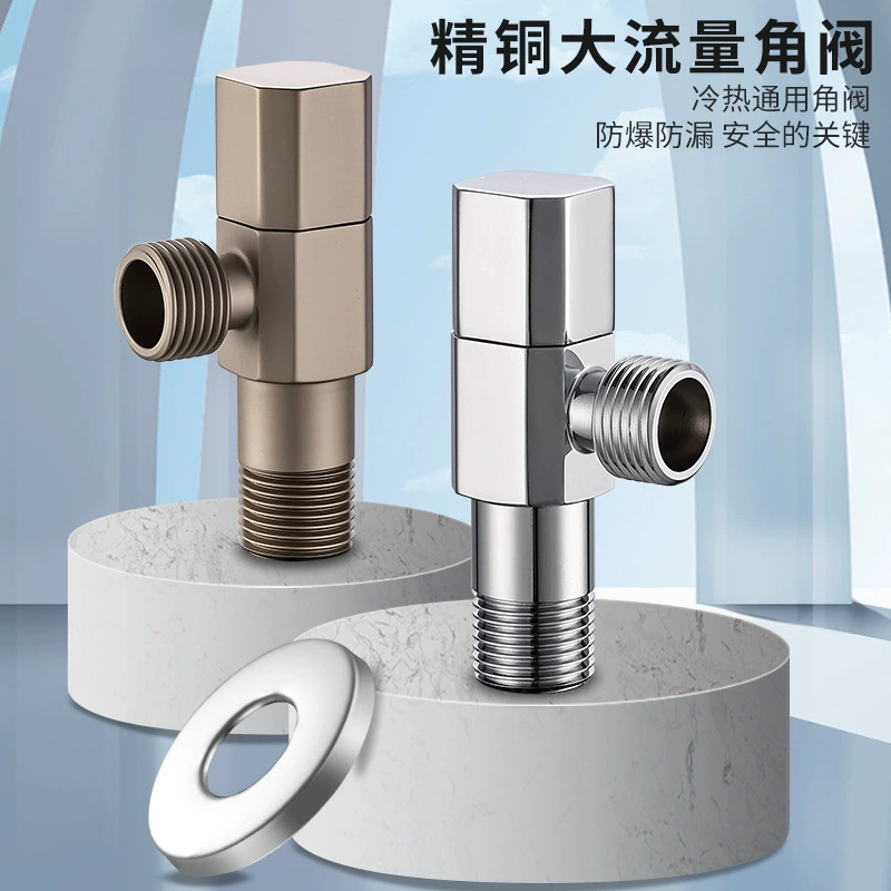 Утолщенный угловой кран из чистой меди, треугольный кран из чистой меди, бытовой запорный кран для горячей и холодной воды, треугольный кран для водонагревателя и унитаза, полностью медный.