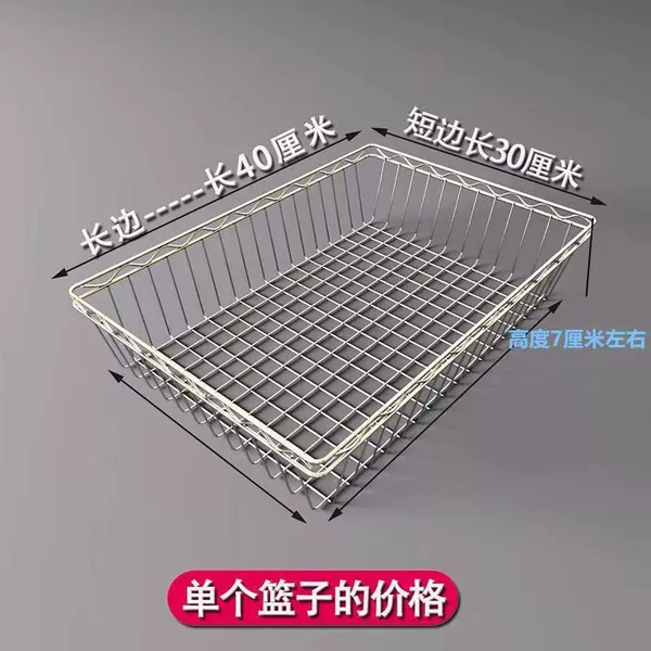 ⑯↬◓↬ One stainless steel mesh basket 40 cm long and 30 cm wide - 6 zip ties included and 1 roll of nano glue - Merchant discount ↫◓↫