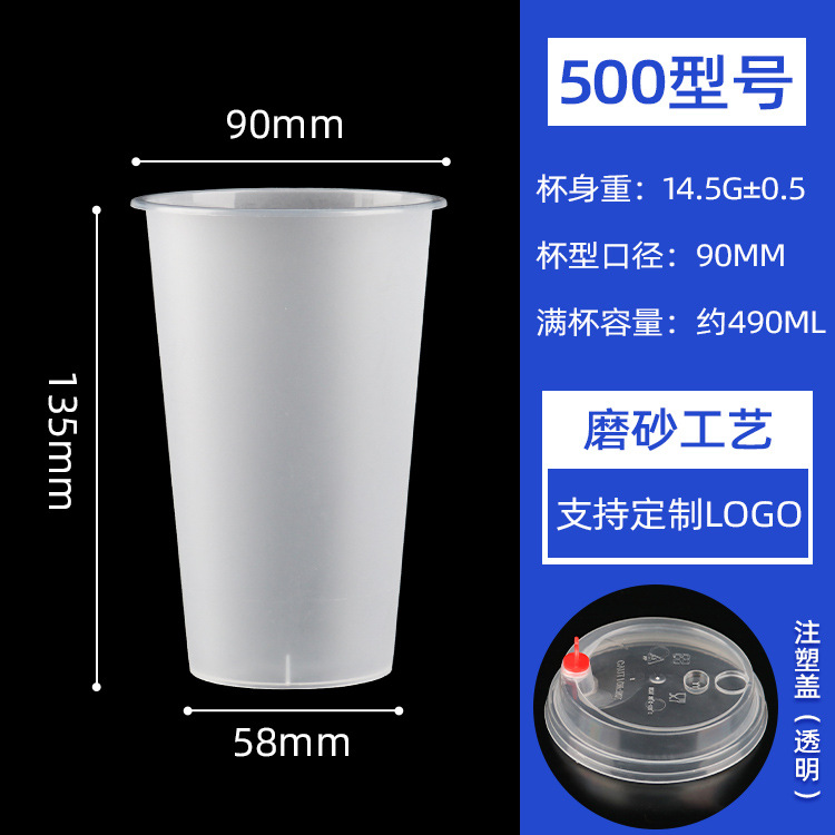 90 calibre 700ml perla leche taza de té mesa cubierta desechable de plástico transparente jugo bebida taza engrosada