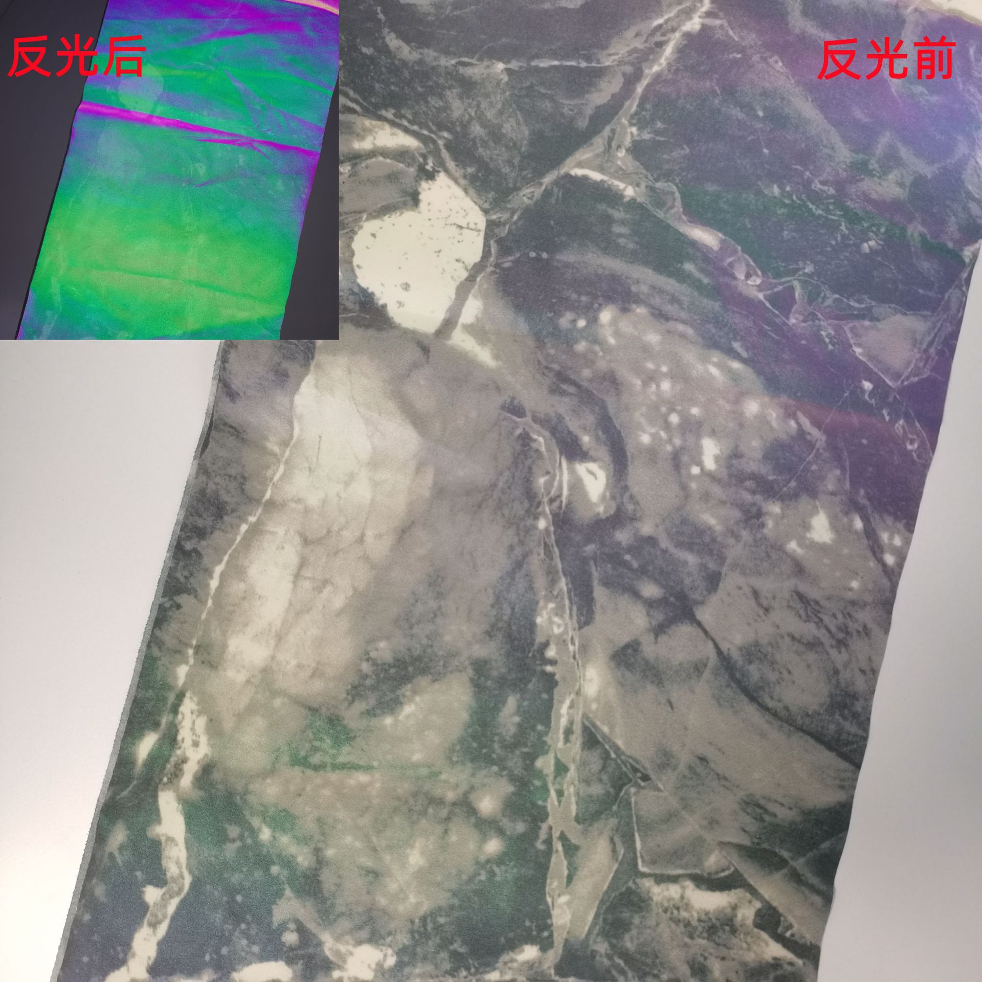数码印花七彩反光布涤纶化纤反光布幻彩耐皱耐折羽绒服反光布料