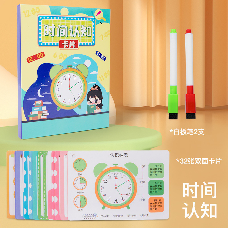 Entrenamiento de pluma de control de jardín de infantes, concentración, eliminación del tiempo, cognición, cuadernos de práctica para principiantes, kit de entrenamiento avanzado