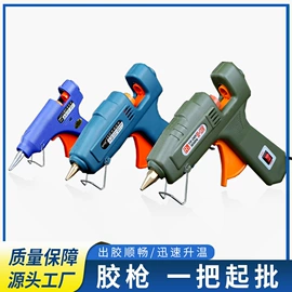 热熔胶;印章用品;瞬间胶