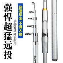 超硬海竿套装海杆海钓竿套装超硬海钓鱼竿抛竿远投竿海钓杆严选