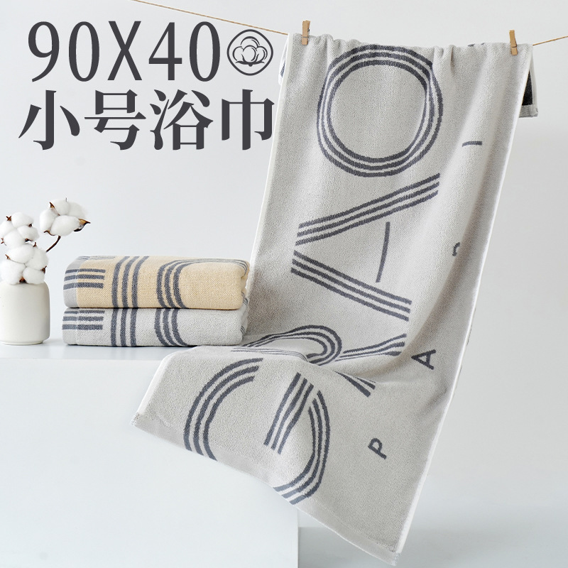 Dropshipping Small Bath Towel 40×90 Pure Cotton Small Size Bath Towel for Men New Model Dropshipping Small Bath Towel 40×90 Pure Cotton Small Size Bath Towel for Men New Model