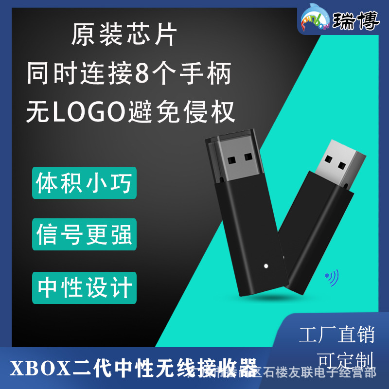 Xbox One second -generation neutral receiver PC wireless adapter…