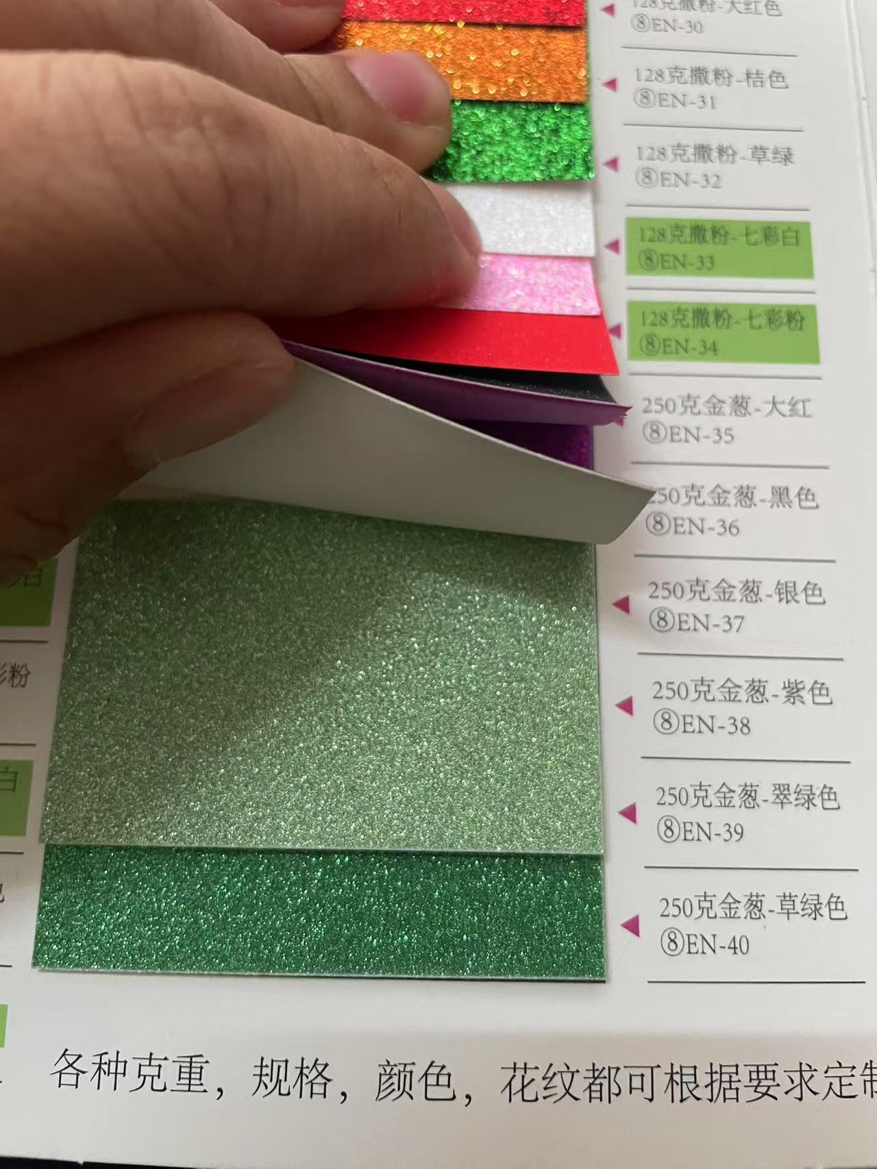 A4 에메랄드 그린 (10 장)