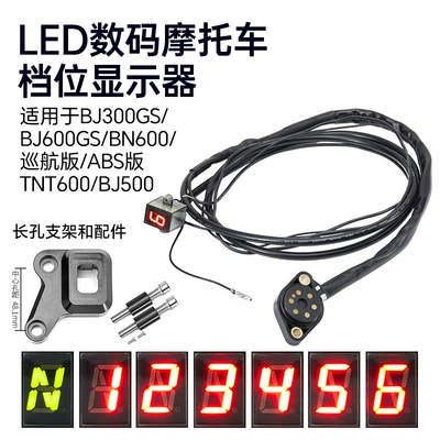 Bj300Gstnt600 Gear Display – Panel (Dashboard) işıqlandırması - long-hole-bracket-n-yellow-green-123456-red-model