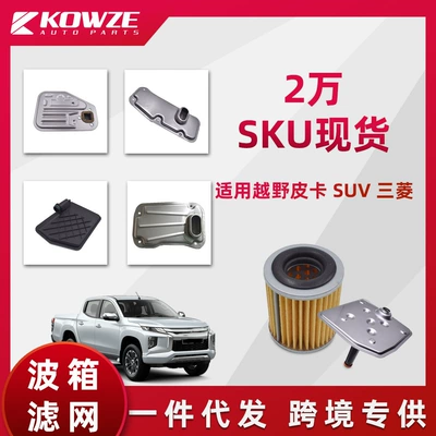 Yüksək Sıxlıqlı Sürət Qutusu Filtri: Hyundai, Mitsubishi, Nissan, Toyota üçün