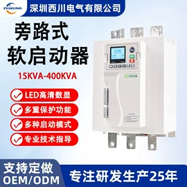 稳压电源;标准变频器;软启动器