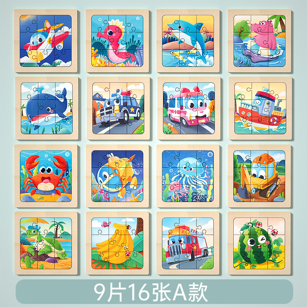 60 piezas de madera puzzle animales dinosaurios multi-temas engrosado puzzle plano para niños puzzle estandos de juguetes al por mayor