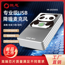 ���ܽ���USB�����L ֱ��/���/�Α�ȫ�����m�� 360&deg;ȫ��ʰ��