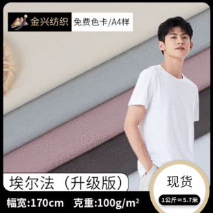 40s���溹�� �������\�������� 100g�ļ��ж�T���������