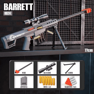 Large Barrett - gray with {50 bullets and 20 shells} free round target