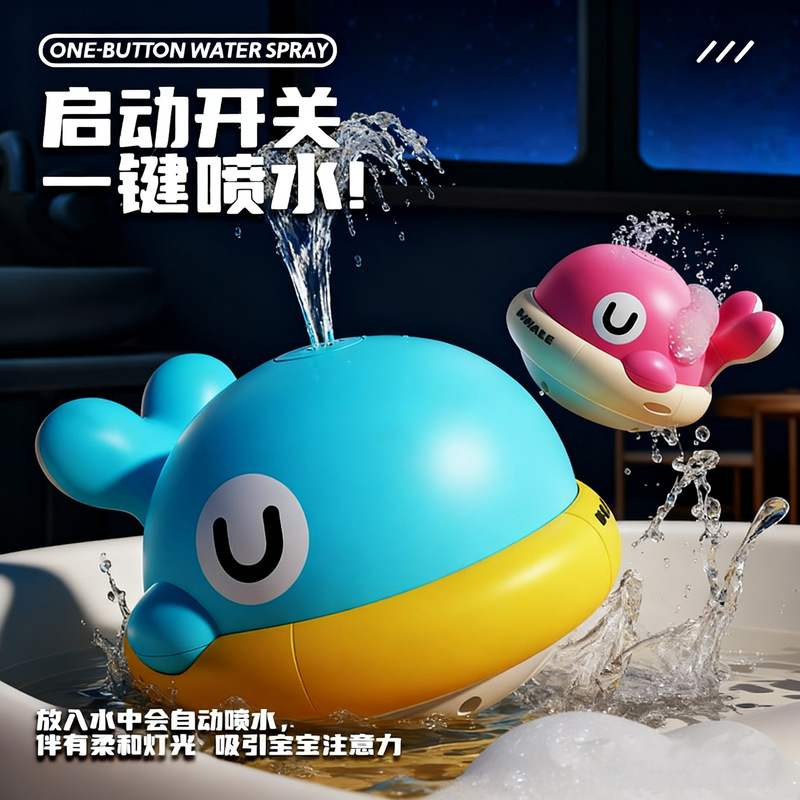 Infant Bath and Water Toy Electric Sensor Spray Light Small Whale Bathroom Baby Swimming Bath Shower