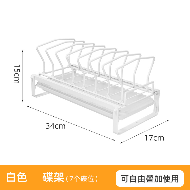 Dish Rack (blanco)