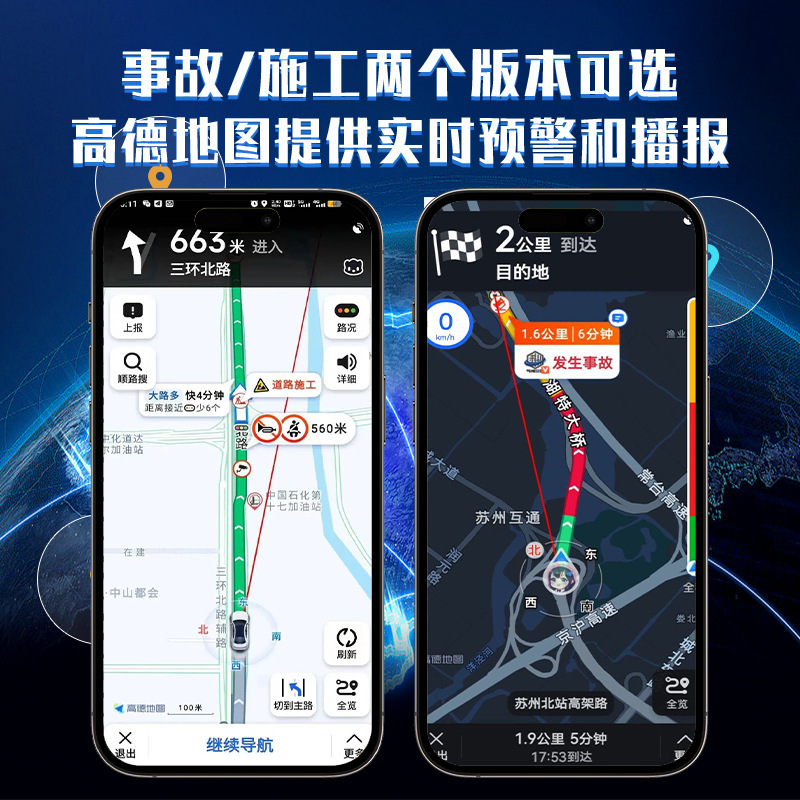 Gaode 警報エルフ事故位置特定ロードコーンリング高速建設 Gaode スマートコーン発光点滅バリケード|undefined
