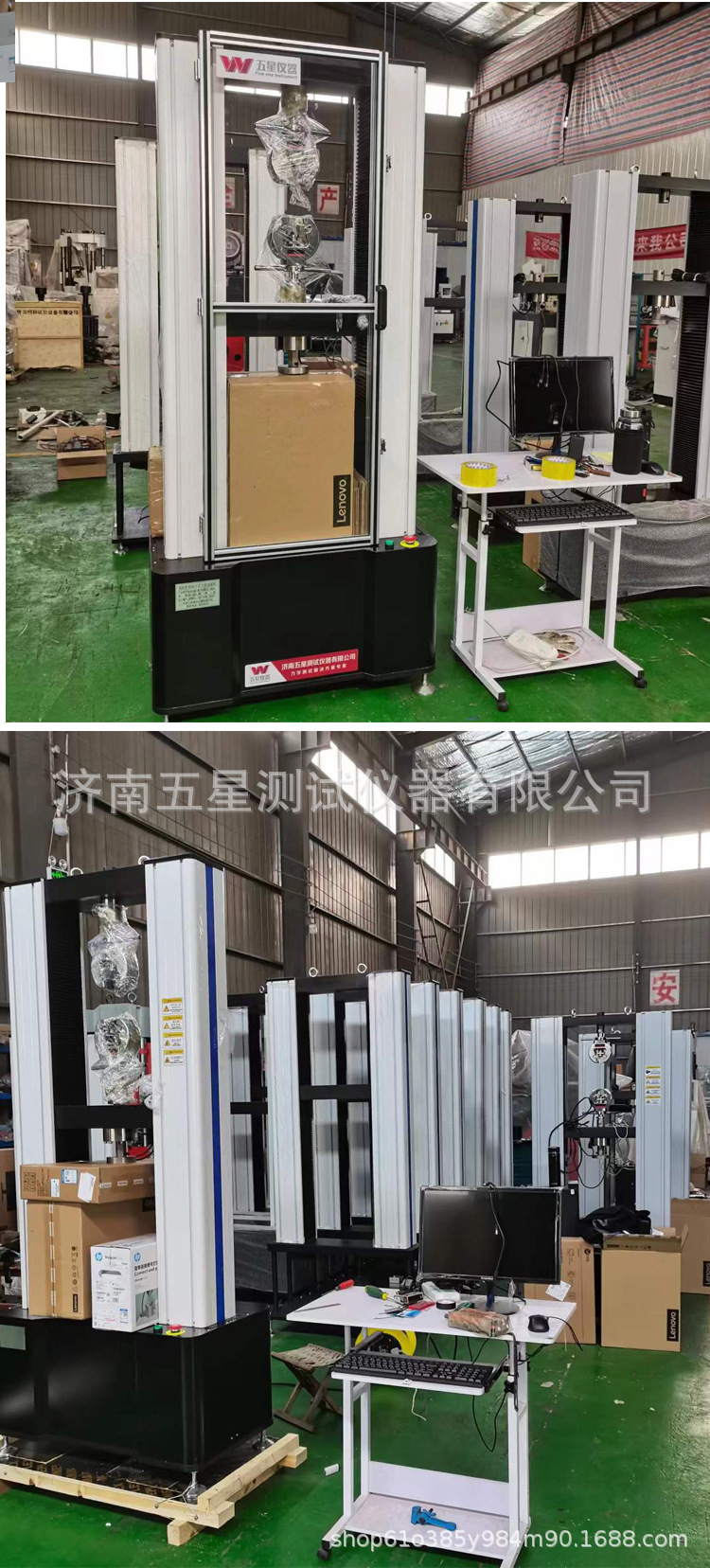 WDW-100D电子万能试验机_09