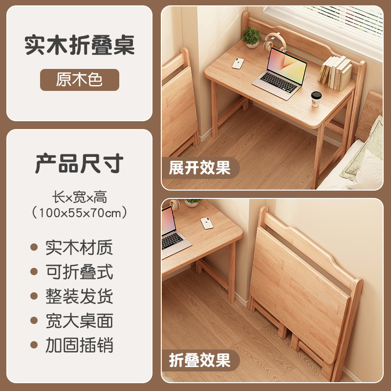 Escritorio de computadora de tamaño pequeño plegable de madera maciza Escritorio de oficina simple Escritorio estrecho pequeño dormitorio de lujo ligero