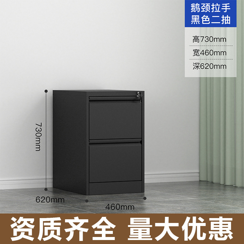 Caja de tarjetas de venta en caliente transfronteriza cuelga gabinete de archivos de trabajo dos cubos cuatro cubos con archivos de bloqueo A4FC gabinete de pesca rápida gabinete bajo