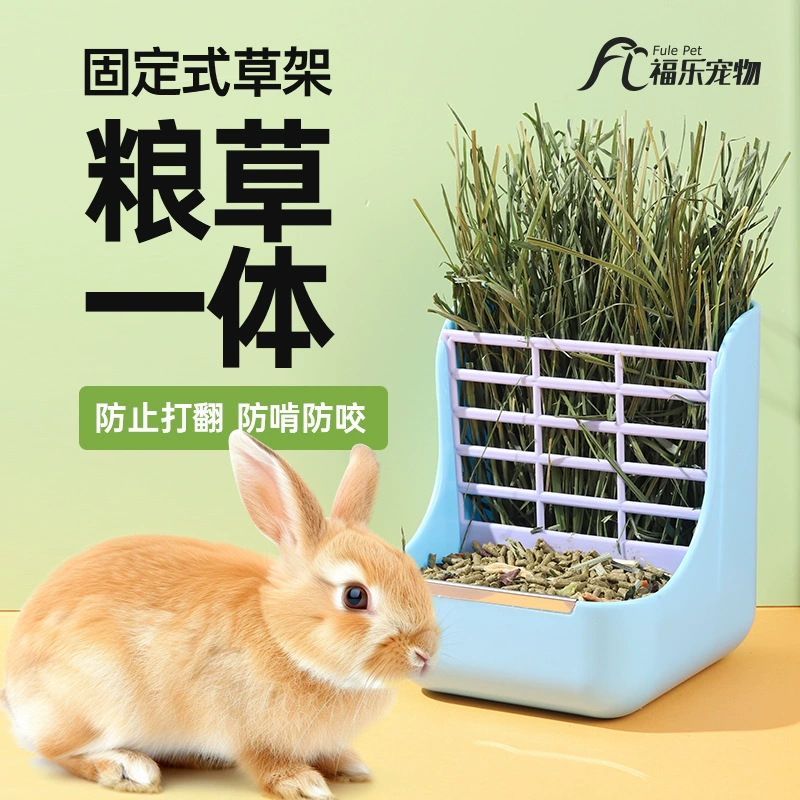 Подставка для травы для кролика Защита от отходов Тоторо Кролик Голландская свинья Весенняя подставка для травы Бассейн для еды Внешний ящик для травы против стейка Принадлежности для травы