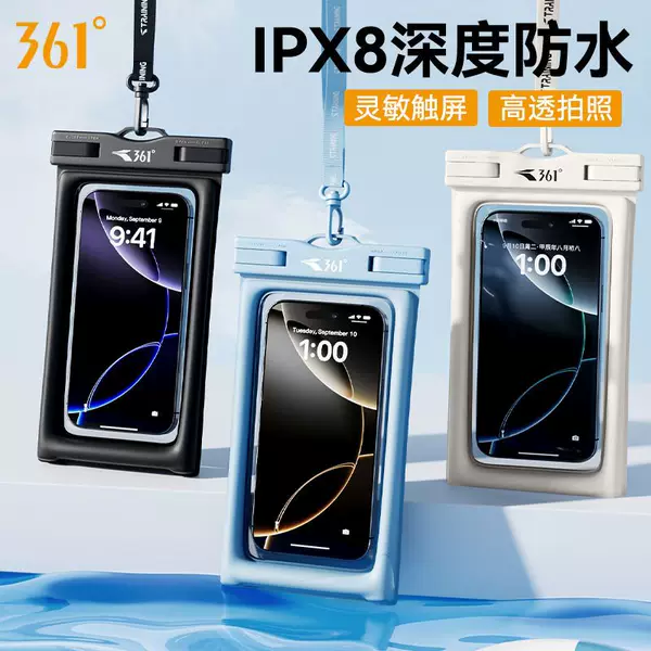 361 Mobile Phone Waterproof Bag Swimming Diving Drifting Touchscreen Equipment Underwater Shooting Artifact Sealed Snorkeling Hot Springs