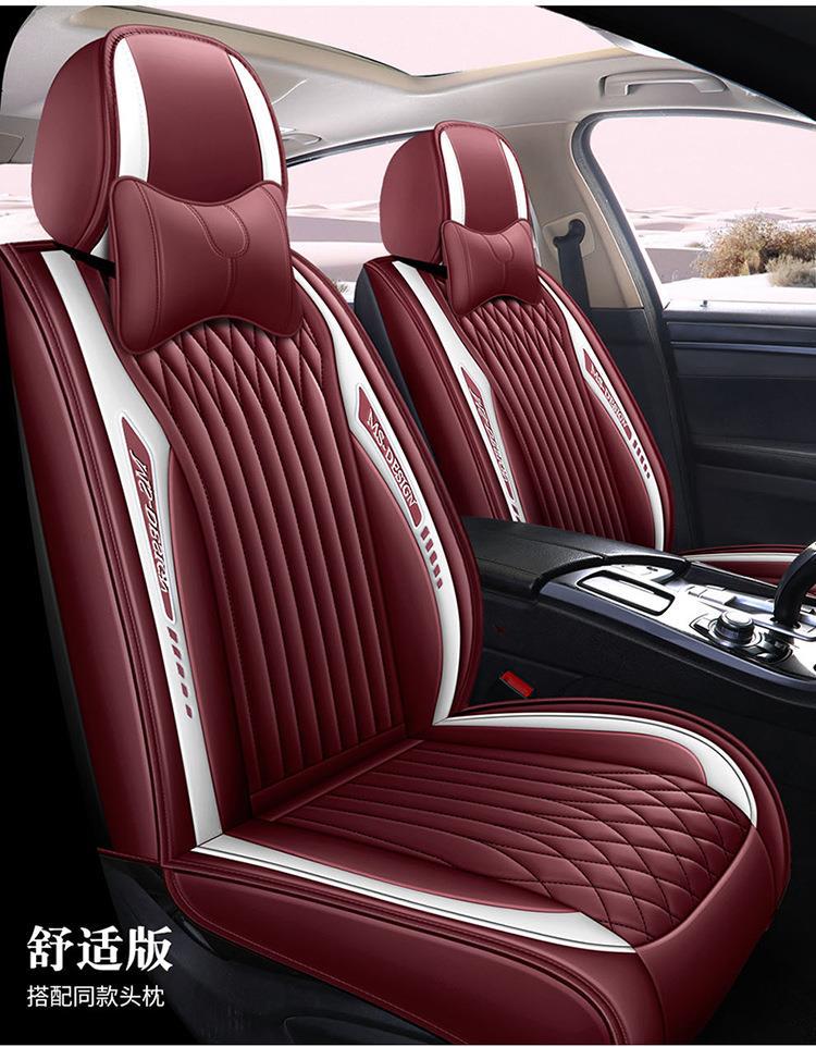 22 new full leather fully surrounded cushion simple sports business original design Four Seasons universal entity Amazon