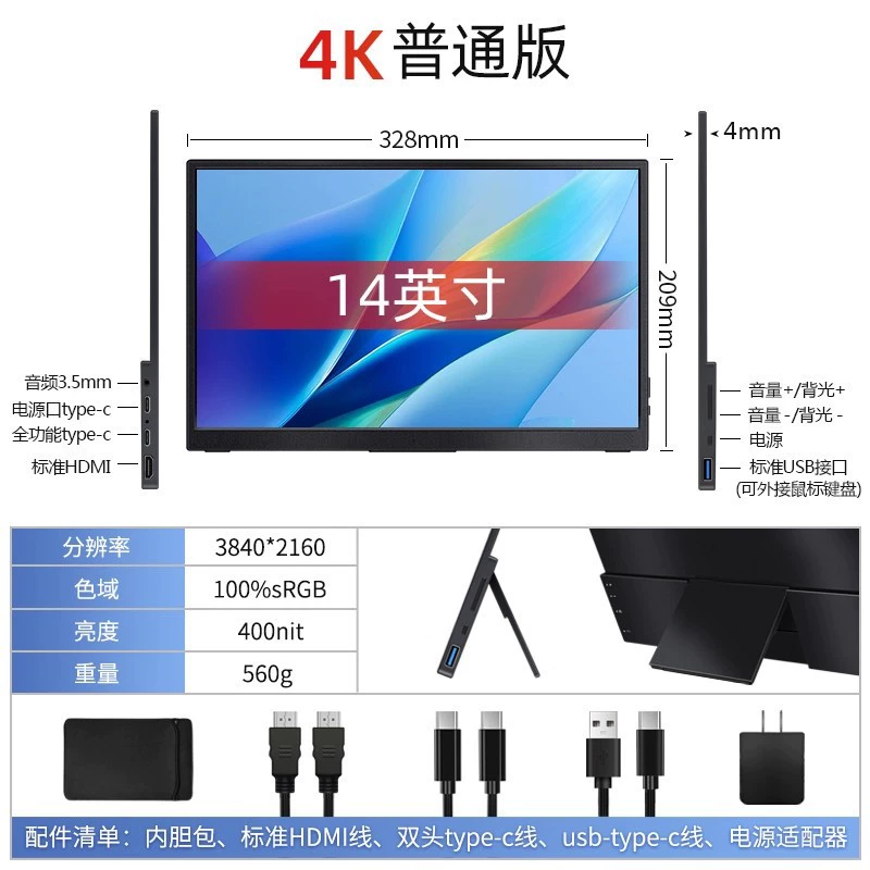 Удобный LCD дисплей Vechenso, ноутбук, мобильный телефон, 17,3 дюйма
