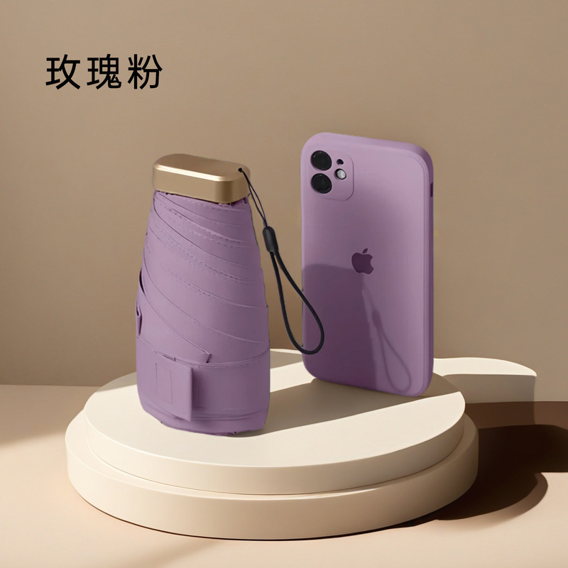 女性用フラット 40% off 日傘、ポータブル、ハイエンド日焼け止め傘、カスタムロゴ、抗 UV サンカプセル傘|undefined