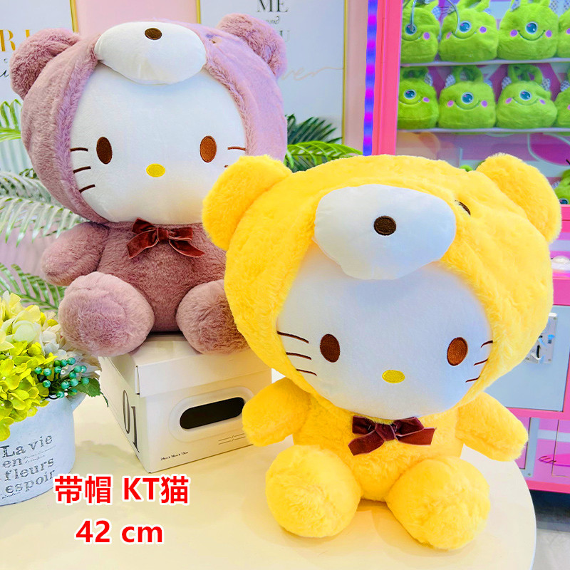 모자 KT 고양이 42cm